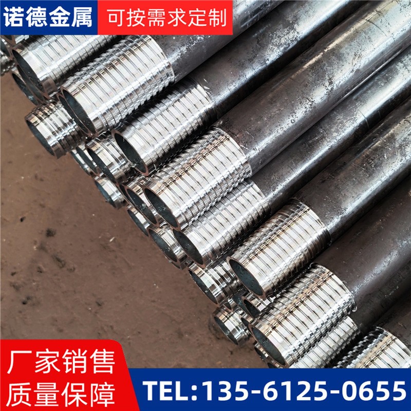平顶山环向布置超前小导管